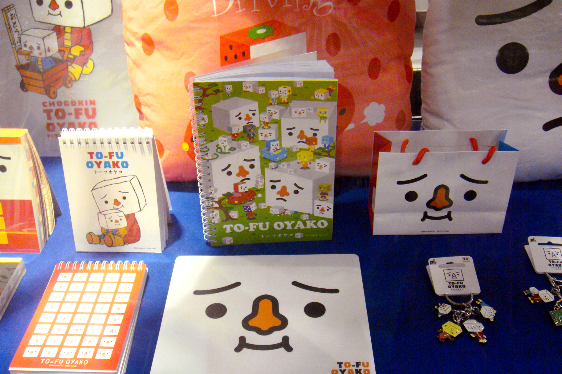 To-fu Oyako is a soybean-curd-inspired line of products, including bags, planners and pillows. To-fu Oyako is a soybean-curd-inspired line of products, including bags, planners and pillows.