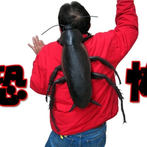 The Backpack Mega Cockroach.