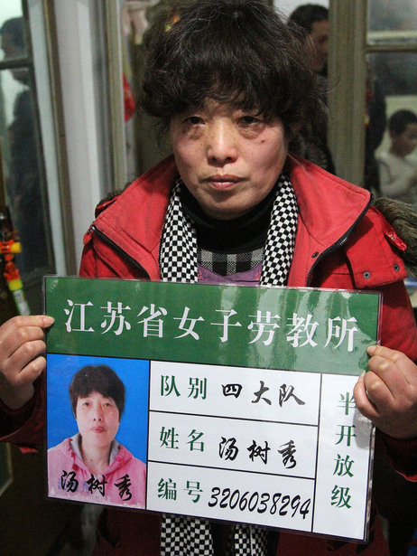 Tang Shuxiu, 51, was sent to a re-education through labor camp in 2011 after she complained that her local government work unit failed to give her an apartment. She holds a mock-up of her labor camp ID card in order to publicize the abuses of labor camps and push for change. Tang Shuxiu, 51, was sent to a re-education through labor camp in 2011 after she complained that her local government work unit failed to give her an apartment. She holds a mock-up of her labor camp ID card in order to publicize the abuses of labor camps and push for change.