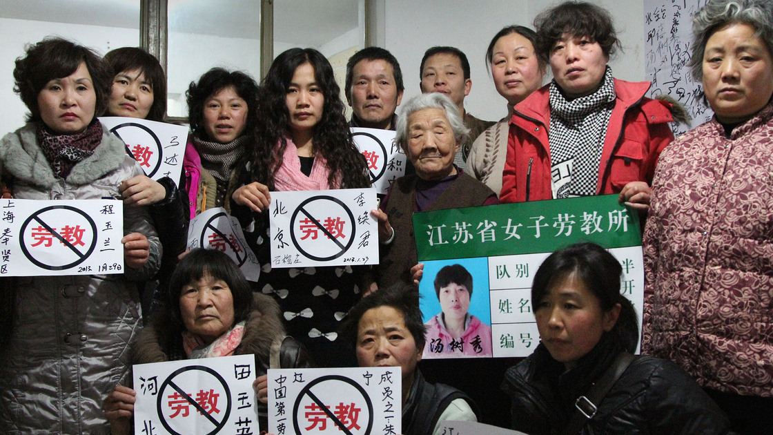 Some former prisoners of re-education through labor camps and their supporters hold signs in Beijing declaring, "No Re-education Through Labor." Popular opposition to the camps has grown as China's state-run media has highlighted particularly egregious cases. Some former prisoners of re-education through labor camps and their supporters hold signs in Beijing declaring, "No Re-education Through Labor." Popular opposition to the camps has grown as China's state-run media has highlighted particularly egregious cases.