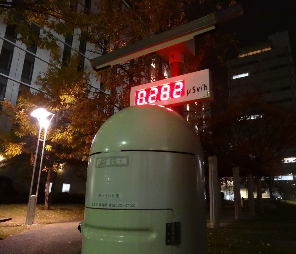 A monitor in Fukushima City shows elevated radiation levels nearly two years after the accident.