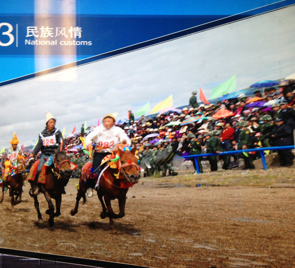 A close look at a photo of the Nagqu horse festival in northern Tibet at the National Museum of China in Beijing reveals a gaggle of surprising "spectators" at the traditional Tibetan event: Chinese paramilitary police (see enlargement).