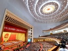 The 12th National People's Congress holds the election for its new president at the Great Hall of the People in Beijing on Thursday. The 12th National People's Congress holds the election for its new president at the Great Hall of the People in Beijing on Thursday.