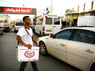 Ahmed Fahad sells ice cream from a Styrofoam cooler through tangled traffic at the Qalandia checkpoint between Jerusalem and the West Bank city of Ramallah. Ahmed Fahad sells ice cream from a Styrofoam cooler through tangled traffic at the Qalandia checkpoint between Jerusalem and the West Bank city of Ramallah.