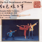 Red Detachment of Women. Red Detachment of Women.
