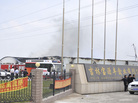 In this photo released by China's Xinhua News Agency, smoke rises from a poultry farm owned by Jilin Baoyuanfeng Poultry Company in Jilin province on Monday. In this photo released by China's Xinhua News Agency, smoke rises from a poultry farm owned by Jilin Baoyuanfeng Poultry Company in Jilin province on Monday.