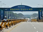 Cars drive past barricades on the road linking North Korea's Kaesong Industrial Complex at a military checkpoint in Paju, near the demilitarized zone dividing the two Koreas, on Thursday. Cars drive past barricades on the road linking North Korea's Kaesong Industrial Complex at a military checkpoint in Paju, near the demilitarized zone dividing the two Koreas, on Thursday.