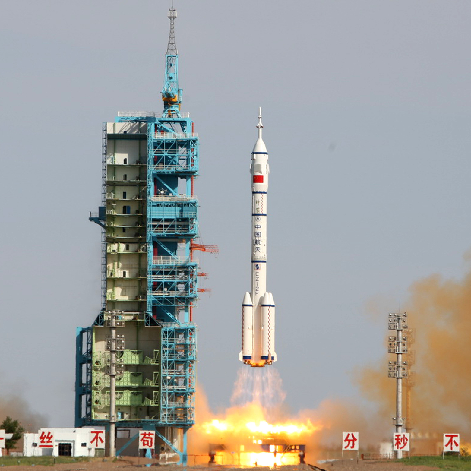 China's Shenzhou-10 rocket blasts off from its launchpad in the Gobi Desert, as China started its longest manned space mission Tuesday.