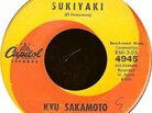 Underlying the sweetness of Kyu Sakamoto's unexpected hit song "Sukiyaki" was a story of sadness and loss. Underlying the sweetness of Kyu Sakamoto's unexpected hit song "Sukiyaki" was a story of sadness and loss.