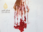 Posters in Cairo show Al-Jazeera's logo in red with a bloody hand scratching at it. A bullet can kill a man, the poster says, but a lying camera can kill a nation. Posters in Cairo show Al-Jazeera's logo in red with a bloody hand scratching at it. A bullet can kill a man, the poster says, but a lying camera can kill a nation.