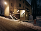 Photographer Reinis Hofmanis documents the rise of Latvia's capital city through guard booths, in his series, Territory. Photographer Reinis Hofmanis documents the rise of Latvia's capital city through guard booths, in his series, Territory.
