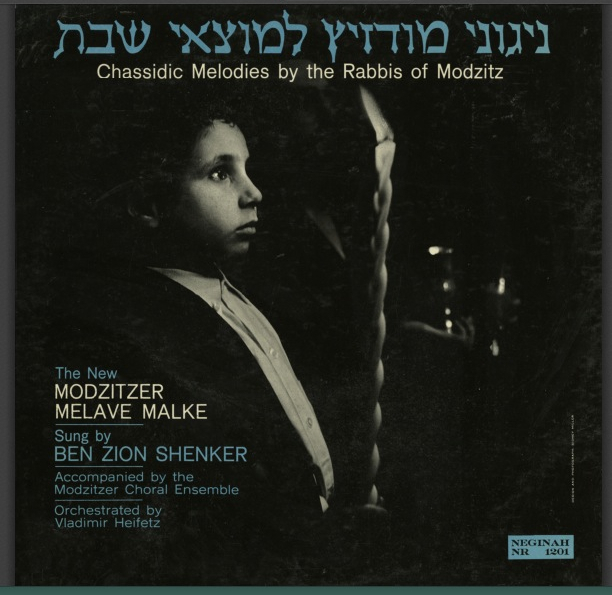 Ben Zion Shenker recorded an album of Modzitzer liturgical melodies in 1956.