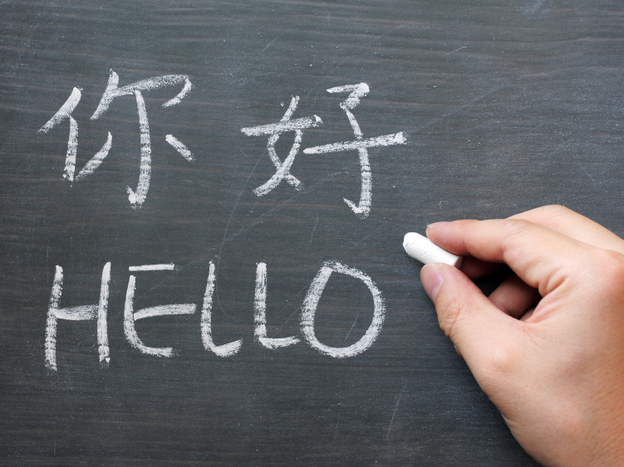 Millions of adults who grew up speaking a language other than English are still held back by their language skills. (Image credit: iStockphoto.com)