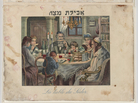 This colorfully illustrated French and Hebrew Passover Haggadah was published in Vienna in 1930. Caption on the image: "Eating Matzah." This restored document is part of an exhibit at the National Archives in Washington, D.C., that opens Nov. 8. This colorfully illustrated French and Hebrew Passover Haggadah was published in Vienna in 1930. Caption on the image: "Eating Matzah." This restored document is part of an exhibit at the National Archives in Washington, D.C., that opens Nov. 8.
