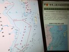 Computer screens display a map showing the outline of China's new air defense zone in the East China on the website of the Chinese Ministry of Defense, in Beijing. Computer screens display a map showing the outline of China's new air defense zone in the East China on the website of the Chinese Ministry of Defense, in Beijing.