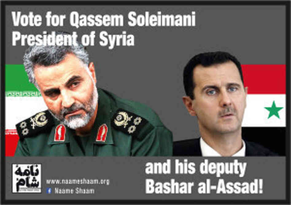 A satirical campaign poster encourages a vote for Iran's military chief, alluding to Iran's support for Assad. A satirical campaign poster encourages a vote for Iran's military chief, alluding to Iran's support for Assad.