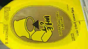 The Pongtu toilet unclogger, a Korean alternative to traditional plunging.