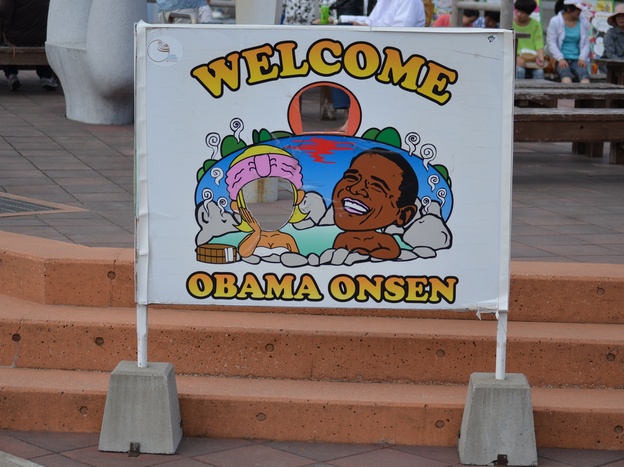 The hot baths have made Obama a destination for centuries. A rise in name recognition several years ago became an added bonus. (Image credit: NPR)