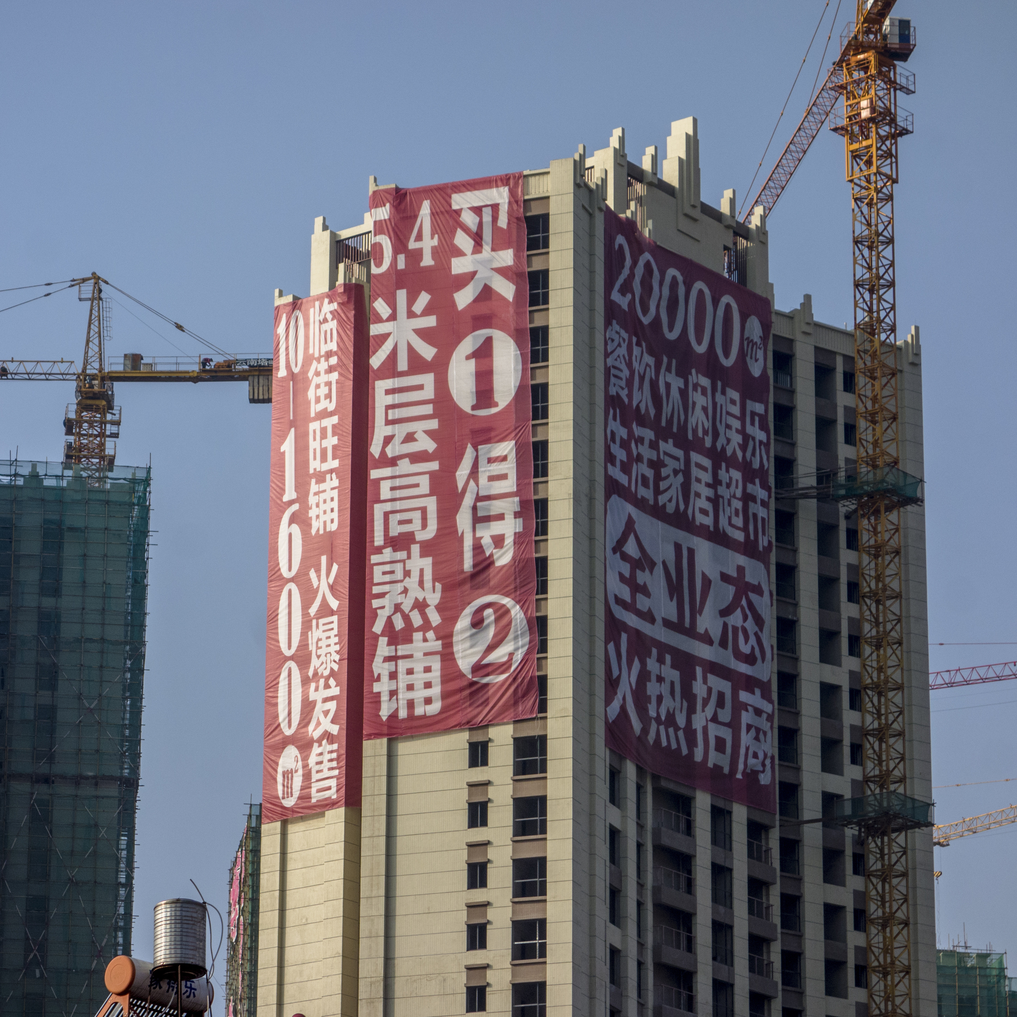 A sign promotes a real estate project last month in Kunming, China. Construction of residential and commercial properties has outpaced demand in China, a factor that some analysts cite in forecasting another global economic downturn.