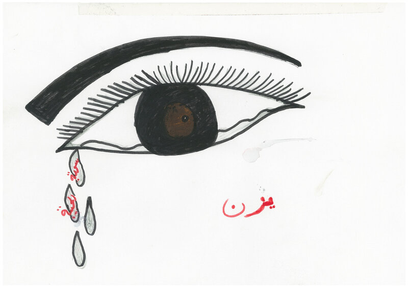 Looking into this eye, Ardino sees Syria crying. She thinks this is likely the work of an adolescent.