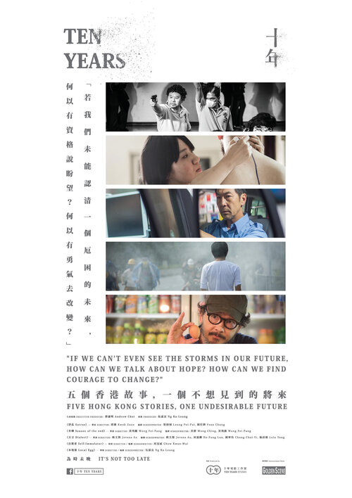 [Image: ten-years----final-poster_custom-6336aa4...00-c85.jpg]