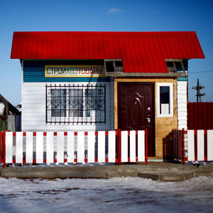 A brightly colored hardware shop lines the streets of Posolske. (David Gilkey/NPR)