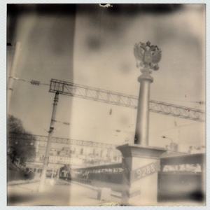 end of the line