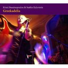 Cover for Greekadelia Cover for Greekadelia