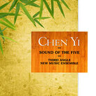 Cover for Chen Yi: Sound Of The Five Cover for Chen Yi: Sound Of The Five