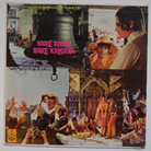 Cover for Hare Rama Hare Krishna OST Cover for Hare Rama Hare Krishna OST