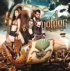 Cover for Turistas Del Amor