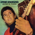 Omar Khorshid Omar Khorshid