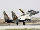 An Israeli Air Force F-15I fighter jet lands at the Hazerim Air Force in March 2009 An Israeli Air Force F-15I fighter jet lands at the Hazerim Air Force in March 2009