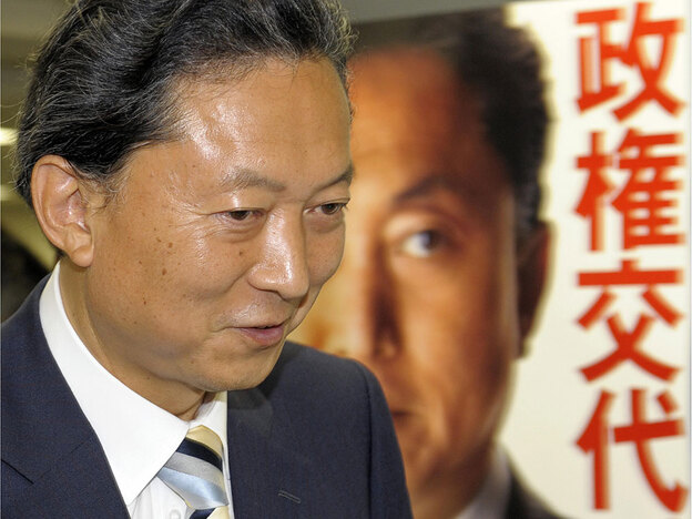 Custom: Yukio Hatoyama, leader of the Democratic Party of Japan