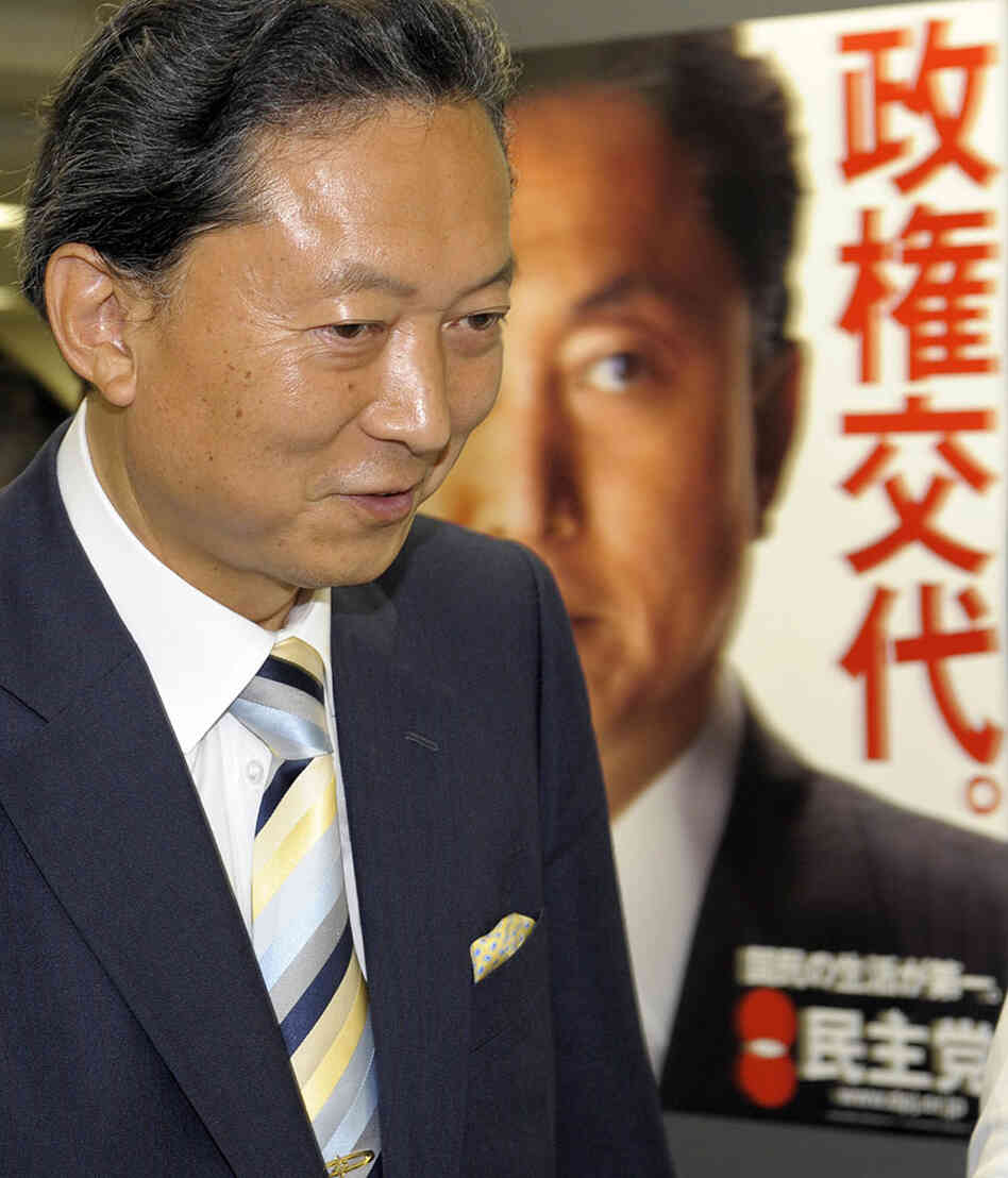 Custom: Yukio Hatoyama, leader of the Democratic Party of Japan