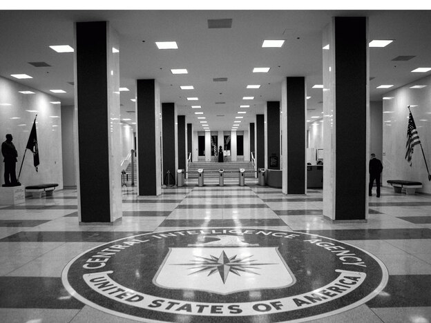 An interior view of the CIA's Terrorist Threat Integration Center