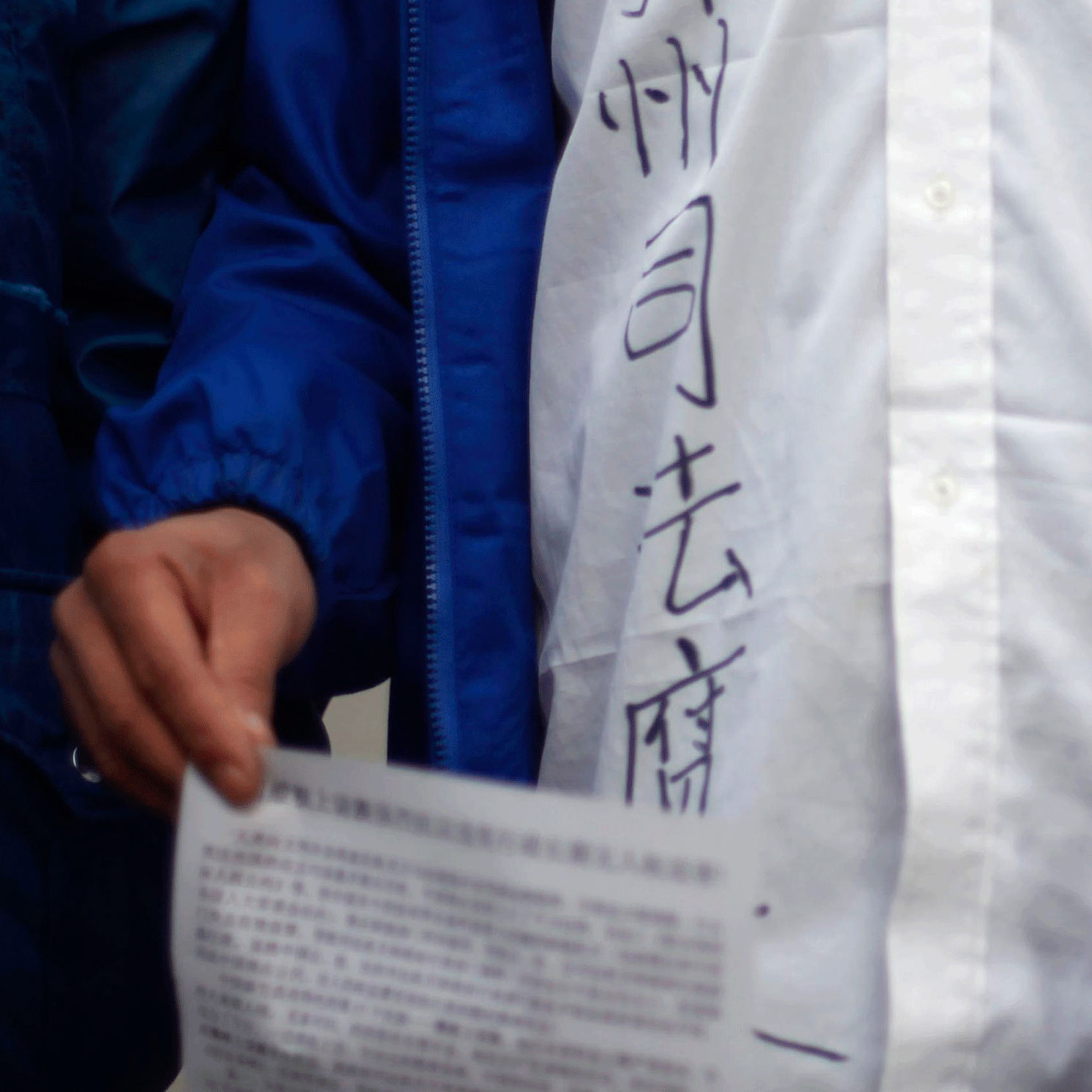 Group of Chinese dissidents