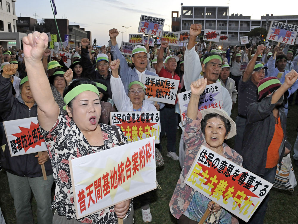 Local residents protest against a U.S. military base in Kadena on Okinawa island, Nov. 5, 2009