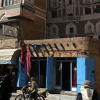 Institute for Arabic Language