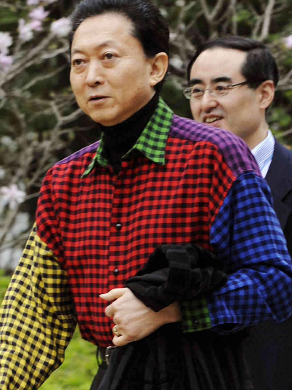 Prime Minister Yukio Hatoyama Prime Minister Yukio Hatoyama