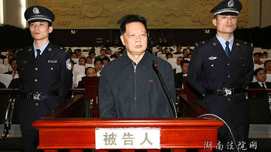 Zeng Jinchun on trial Zeng Jinchun on trial