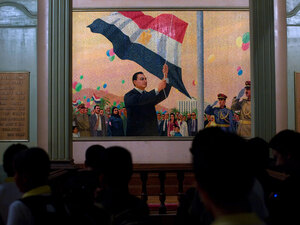 President Hosni Mubarak is depicted in a mosaic over a staircase at Cairo's National Military Museum President Hosni Mubarak is depicted in a mosaic over a staircase at Cairo's National Military Museum