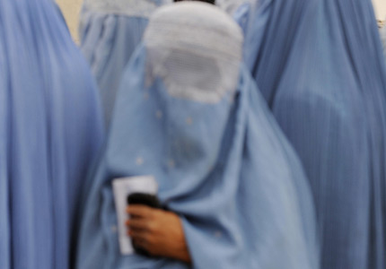 Afghan woman