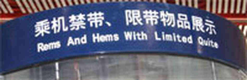 strange sign strange sign
