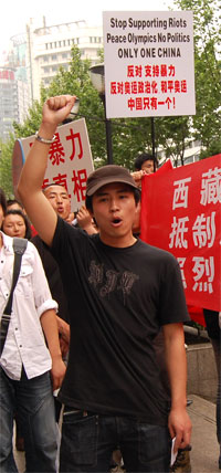 Chengdu  Protest