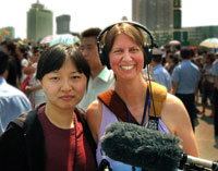ATC Chengdu Group