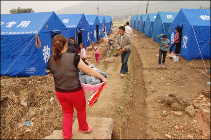 2008 camp