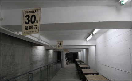 Museum Hall
