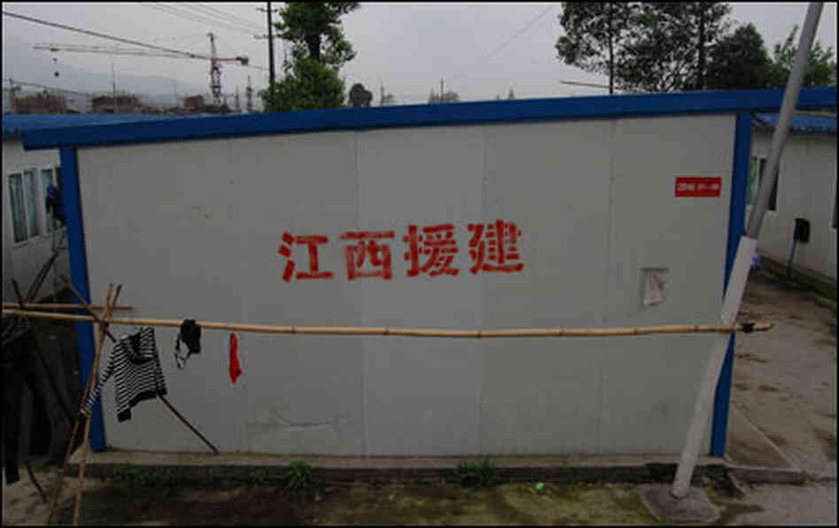 Barracks Jiangxi Barracks Jiangxi