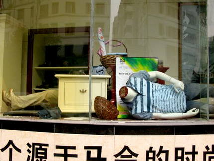Mannequins in a storefront window after the 2008 earthquake. Photo: Melissa Block, NPR.